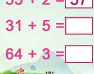 Adding a two digit number and a one digit number tutorial