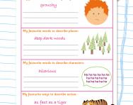 Favourite words collection worksheet