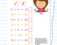 Number bonds to 10 and 20 practice worksheet
