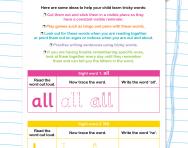 Phase 3 phonics tricky words practice worksheet