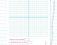 Quadrilaterals and coordinates worksheet