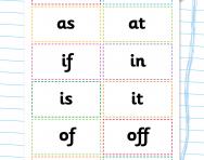 Reception high-frequency words flashcards