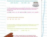 Verbal reasoning: Compilation test, question types 10-12