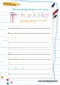 Handwriting worksheet: one-armed robot letters Handwriting worksheet: one-armed robot letters