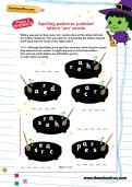 Spelling patterns: jumbled letters ‘are’ words worksheet