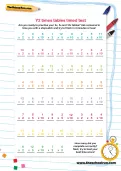 Y2 times tables timed test